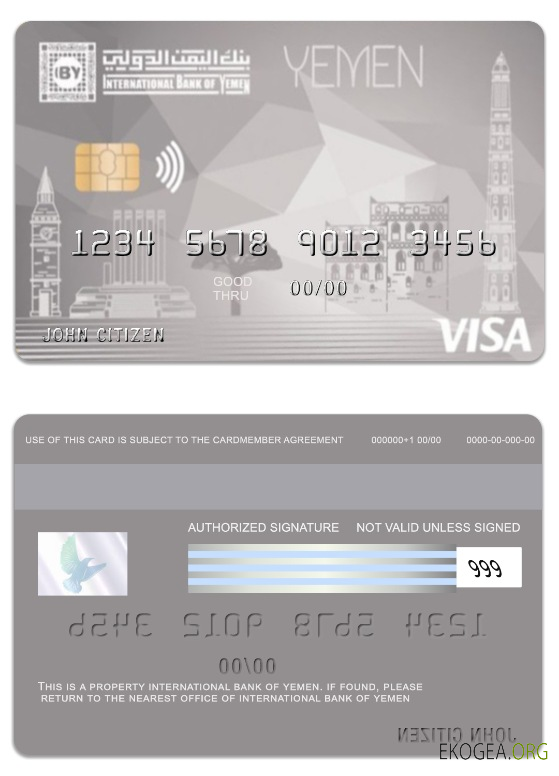 Carte Internet visa de la Banque internationale du Yémen du Yémen